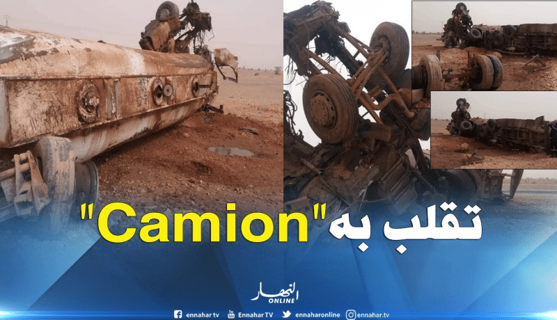 بالصور ..قتيل في حادث مرور بتندوف