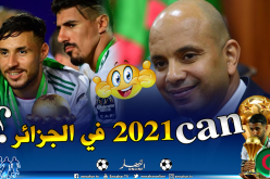 رئيس الإتحاد الكاميروني لكرة القدم :”هذه حقيقة تنظيم الجزائر للكان 2021″