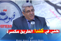 بوعلام شطيبي : ميزانية خاصة للتكفل بالطرقات المهترئة سنويا