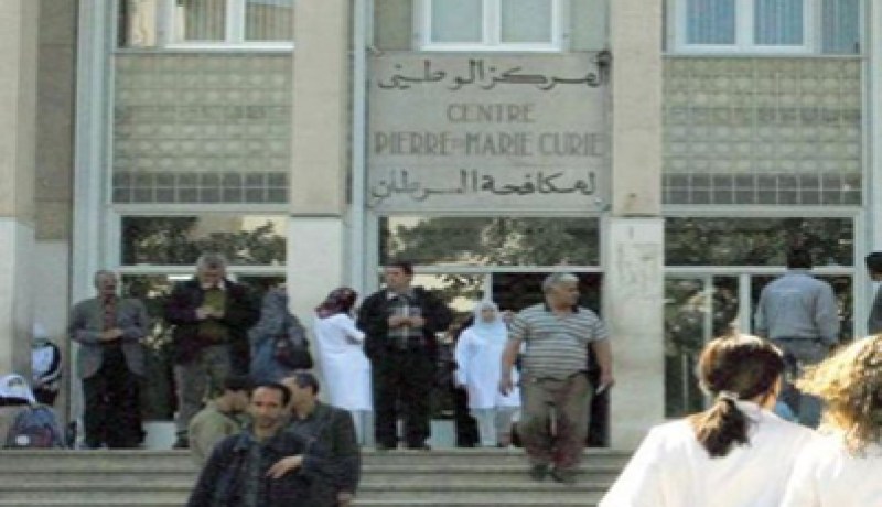 استلام مركز جديد لمكافحة السرطان بقسنطينة قبل نهاية السنة الجارية
