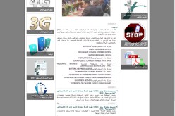 ARPT تعاقب 13 متعاملا بريديا