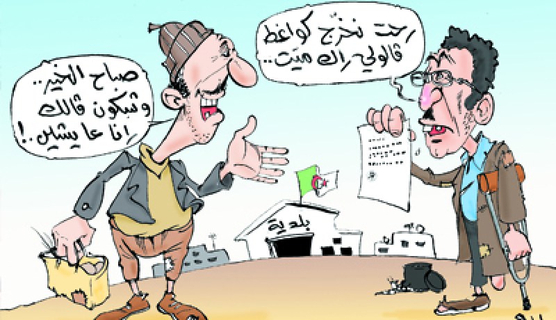 أموات لكنهم أحياء.. يتمتعون بكامل حقوقهم المدنية