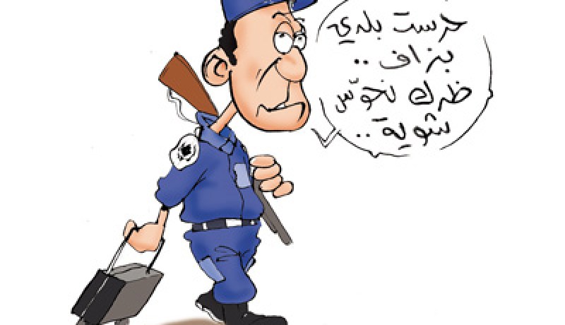 حارس بلدي سابق ''يحرڤ'' إلى فرنسا ويورّط والدته في قضية تزوير