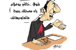شابـة ''مسترجلة'' تسبّ رجلا وتضرب زوجته