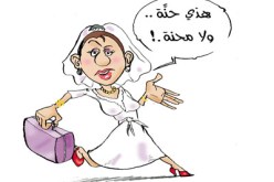 عروس من الوادي تفر إلى زوجها بعد شجار والديهما في حاسي مسعود