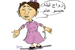 عروس تدخل الحبس بعدما سرقت أموالا لتجهيز نفسها لحفل الزفاف