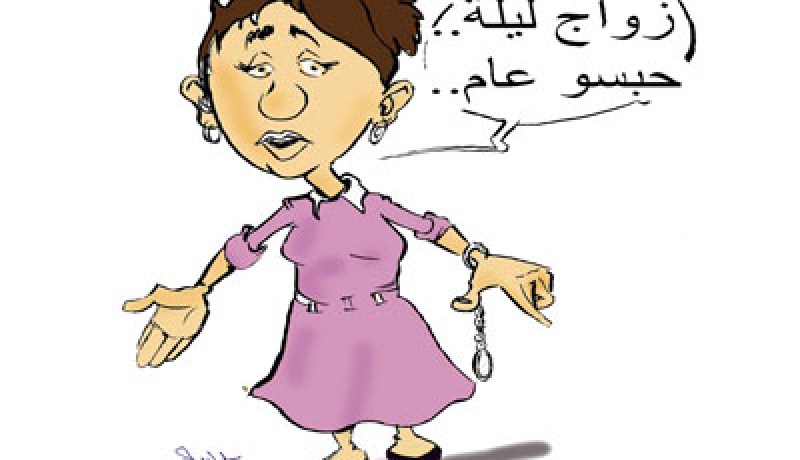 عروس تدخل الحبس بعدما سرقت أموالا لتجهيز نفسها لحفل الزفاف