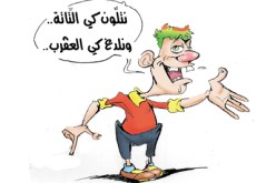لص يغيّر لـــــون شعـــــره في كـــــل مــــــــرة يسرق فيهـــــا