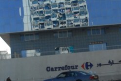 انسحاب كارفور من الجزائر رسميا