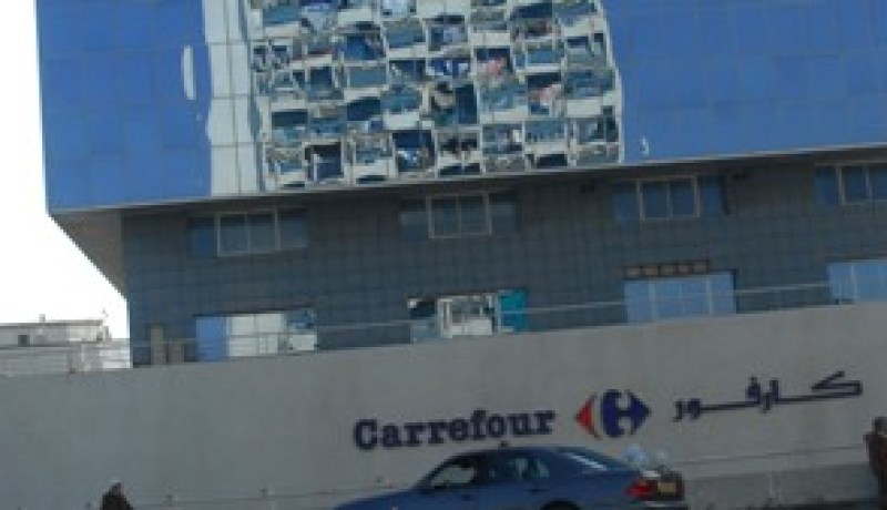 انسحاب كارفور من الجزائر رسميا