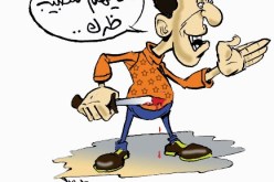 يطعن بطن صديقه لأنه لم‮ ‬يسدد دينه‮! ‬