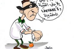 يشتهي أكل البرتقال فيسرق 20 كيلوغراما!