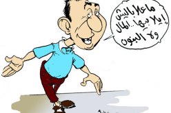 تقاضي زوجها بعد 11 سنة من الزواج لاسترجاع صِداقها