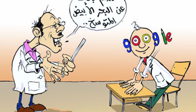 تلاميذ يتحايلون على الأساتذة باستعمال غوغل