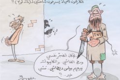 كاريكاتير العدد 56