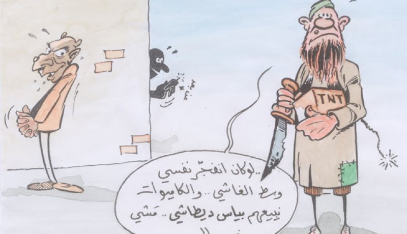 كاريكاتير العدد 56