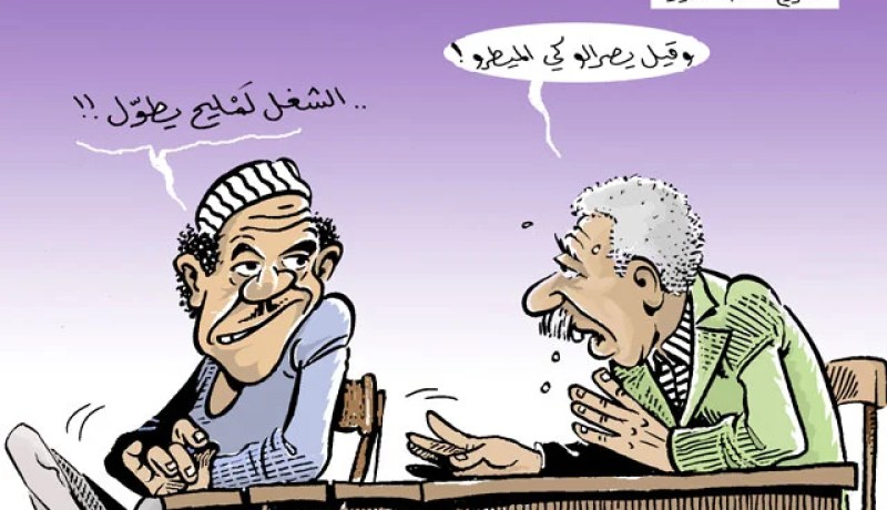 كاريكاتير العدد 75