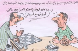 كاريكاتير العدد 40