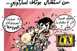 كاريكاتير العدد 29
