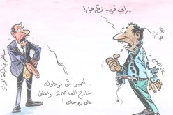 كاريكاتير العدد 62