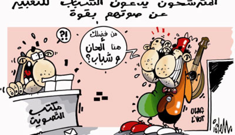 كاريكاتير العدد 24