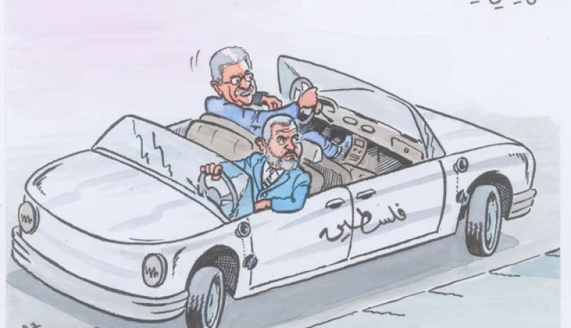 كاريكاتير العدد 46