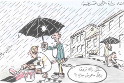 كاريكاتير العدد 61