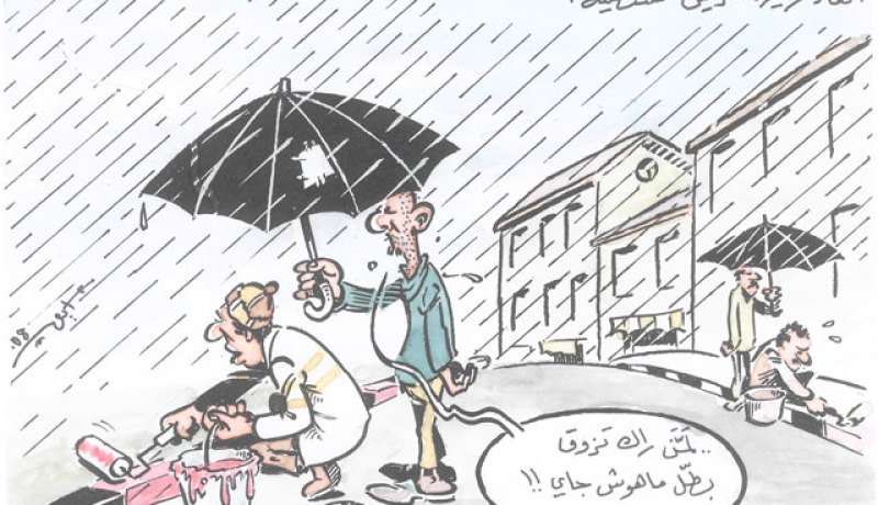 كاريكاتير العدد 61