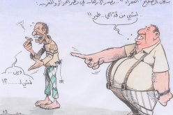 كاريكاتير العدد 59