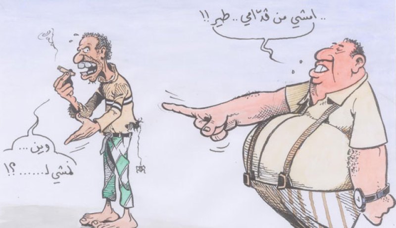 كاريكاتير العدد 59