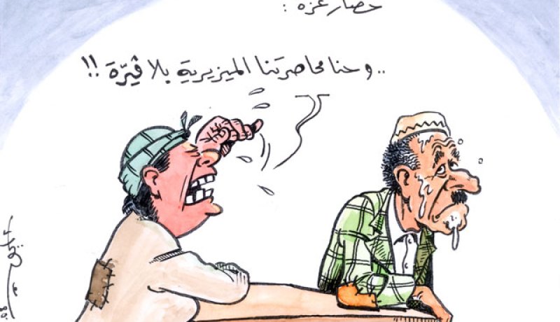 كاريكاتير العدد 70
