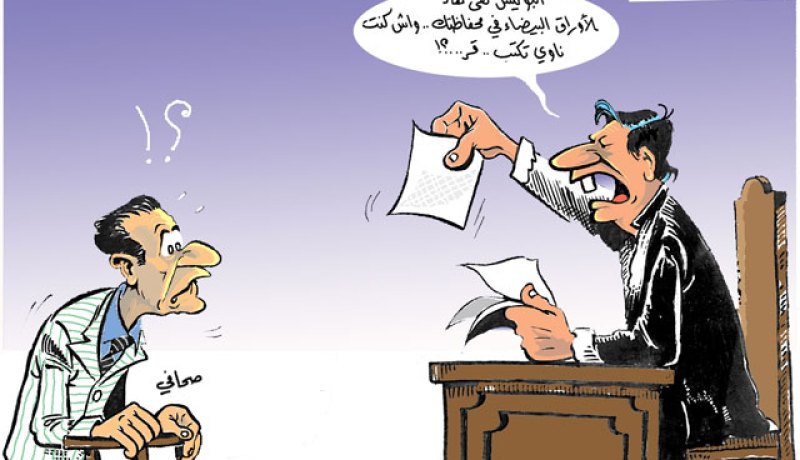 كاريكاتير العدد 74