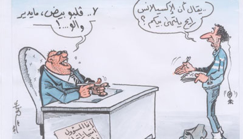 كاريكاتير العدد 35