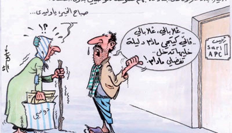 كاريكاتير العدد 34