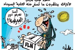 كاريكاتير العدد 27
