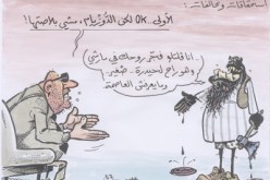 كاريكاتير العدد 36