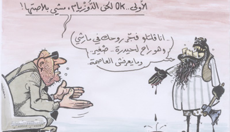 كاريكاتير العدد 36