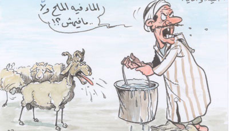 كاريكاتير العدد 38