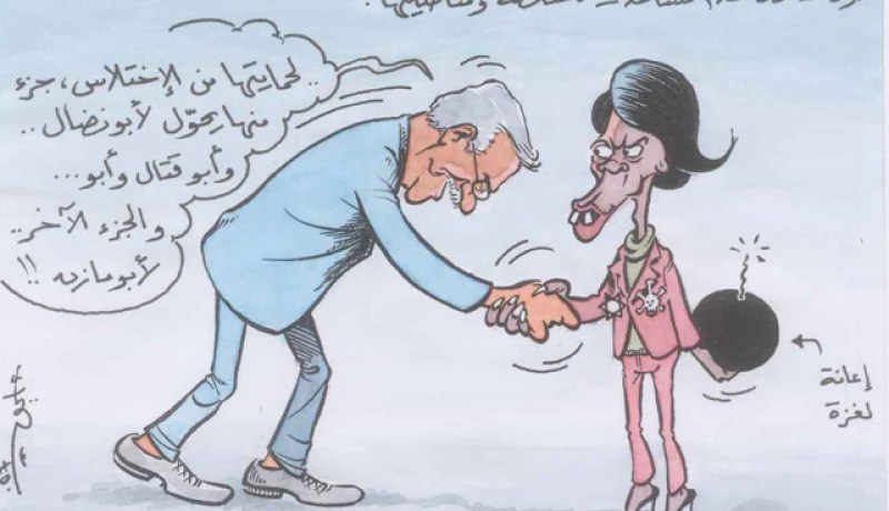 كاريكاتير العدد 45