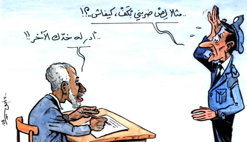 كاريكاتير العدد 65