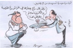 كاريكاتير العدد 37