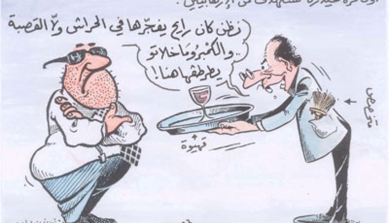 كاريكاتير العدد 37