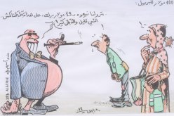 كاريكاتير العدد 54