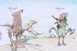 كاريكاتير العدد 60