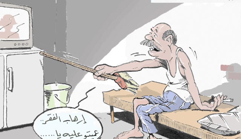 كاريكاتير العدد 80