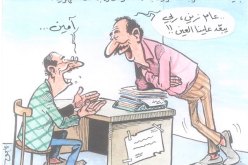 كاريكاتير العدد 52