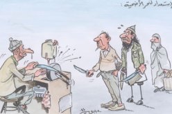 كاريكاتير  العدد 41