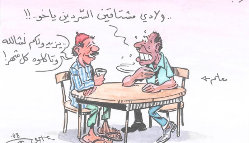 كاريكاتير العدد 66