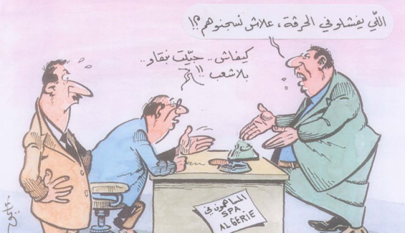 كاريكاتير العدد 53