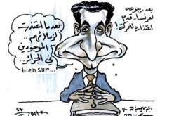 كاريكاتير العدد 32